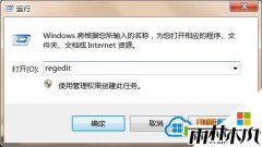 ����ľ�紿����Win8ϵͳ�ùȸ������������ʾ����ҳ������