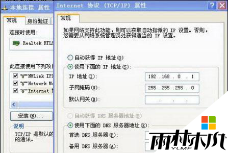 xp电脑开机后反应慢怎么办?解决xp开机后系统卡的方法,步骤4 xp电脑开机后反应慢怎么办?解决xp开机后系统卡的方法,步骤4