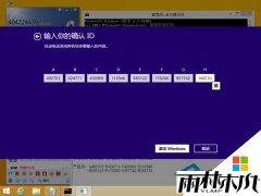 ����ľ��Win8.1��Կ����Win10ϵͳ���ִ���0xC004C003