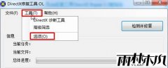 ����ľ��win10 1703ϵͳӲ���������õĽ̳�