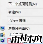 ����ľ��win8 ghost����ÿ��������Ҫ���µ�¼�ʺ�