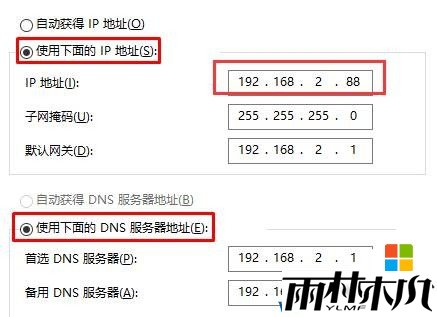 <a href='http://www.xitongge.com/win10/' target='_blank'><u>win10正式版</u></a>Ip冲突怎么解决?ip地址冲突的解决方法!(7)