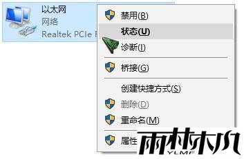 <a href='http://www.xitongge.com/win10/' target='_blank'><u>win10正式版</u></a>Ip冲突怎么解决?ip地址冲突的解决方法!(2)