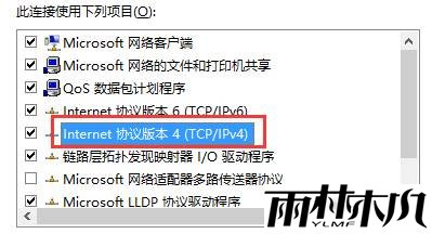 <a href='http://www.xitongge.com/win10/' target='_blank'><u>win10正式版</u></a>Ip冲突怎么解决?ip地址冲突的解决方法!(6)