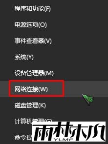 <a href='http://www.xitongge.com/win10/' target='_blank'><u>win10正式版</u></a>Ip冲突怎么解决?ip地址冲突的解决方法!(1)