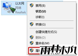 <a href='http://www.xitongge.com/win10/' target='_blank'><u>win10正式版</u></a>Ip冲突怎么解决?ip地址冲突的解决方法!(5)