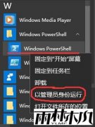 ����ľ�����win10רҵ��ж��ϵͳ�Դ�����Ľ̳�