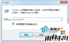 ����ľ��win7�콢�����ǽ����ʧ�ܳ��ִ������0x6D9