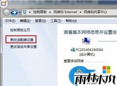 ����ľ��WIN7ϵͳ�ֶ����ù̶�IP��ַ�Ĳ�������