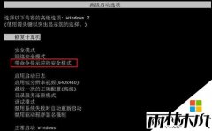 ����ľ�� win7ϵͳ���ǿ���������һط������