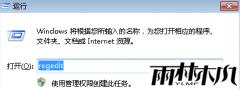 win7 64λ�콢��ϵͳ���Գ�����ʾ������鲢�رոó���