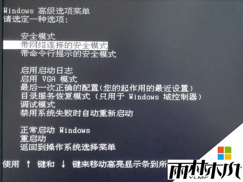 <a href='http://www.xitongge.com/xp/' target='_blank'><u>win xp</u></a>桌面应用程序无法打开怎么办解决,步骤2 <a href='http://www.xitongge.com/xp/' target='_blank'><u>win xp</u></a>桌面应用程序无法打开怎么办解决,步骤2
