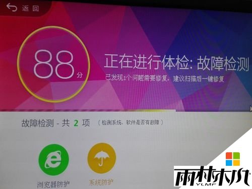<a href='http://www.xitongge.com/xp/' target='_blank'><u>win xp</u></a>桌面应用程序无法打开怎么办解决,步骤4 <a href='http://www.xitongge.com/xp/' target='_blank'><u>win xp</u></a>桌面应用程序无法打开怎么办解决,步骤4