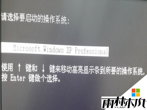 <a href='http://www.xitongge.com/xp/' target='_blank'><u>win xp</u></a>桌面应用程序无法打开怎么办解决,步骤2 <a href='http://www.xitongge.com/xp/' target='_blank'><u>win xp</u></a>桌面应用程序无法打开怎么办解决,步骤2