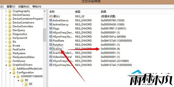 Win8电脑全屏玩游戏的方法
