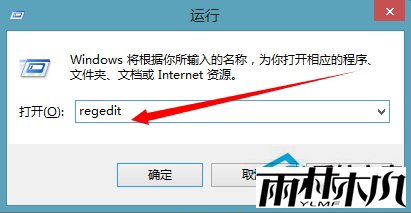 Win8电脑全屏玩游戏的方法