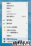 win8 64λ�콢��ϵͳ����ȫ������Ϸ(Ĭ�����޷�ȫ����)�������