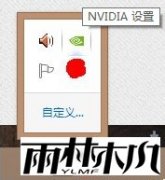 Win8.1רҵ��ϵͳ��CF����ȫ��ͨ���Կ����õķ���