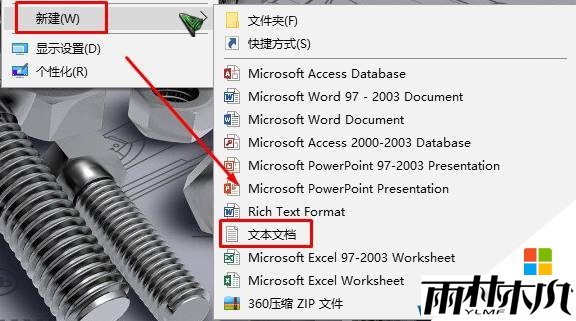 Win10怎么添加美式键盘?<a href='http://www.xitongge.com/win10/' target='_blank'><u>Windows10</u></a>添加美式键盘的方法!(1)