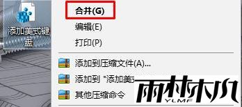 Win10怎么添加美式键盘?<a href='http://www.xitongge.com/win10/' target='_blank'><u>Windows10</u></a>添加美式键盘的方法!(3)