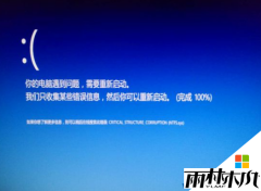 win10��ʽ���������������ʾMemory Management