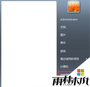 ����ľ��win7�콢������windowsƾ֤�ķ���