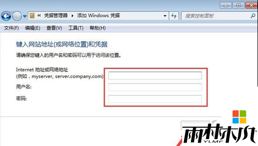 win7�������windowsƾ֤����4