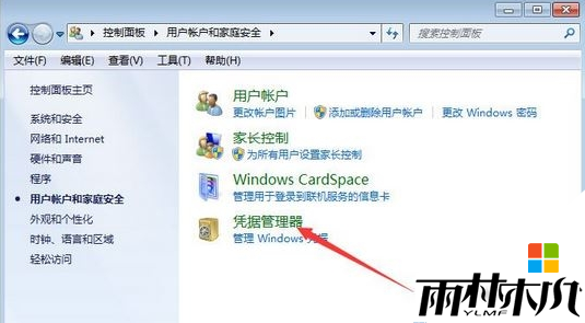win7�������windowsƾ֤����3