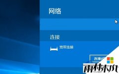 ����ľ��Win10�����б��ĳ�Win8.1ģʽ�ķ���