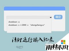����ľ�紿����Win8.1ϵͳ��ô���������ļ�¼