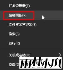win10键盘大写键失灵该怎么办?win10键盘caps lock失灵的修复方法!(1)