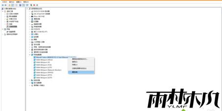 <a href='http://www.xitongge.com/win10/' target='_blank'><u>Win10系统</u></a>Marvell网卡不能联网的解决方法(2)