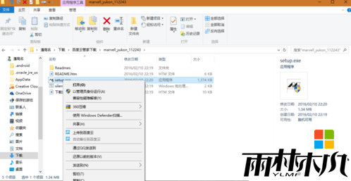 <a href='http://www.xitongge.com/win10/' target='_blank'><u>Win10系统</u></a>Marvell网卡不能联网的解决方法(6)