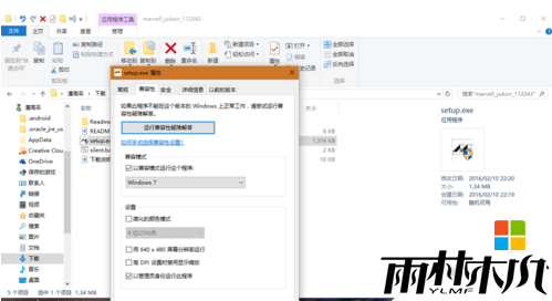 <a href='http://www.xitongge.com/win10/' target='_blank'><u>Win10系统</u></a>Marvell网卡不能联网的解决方法(7)