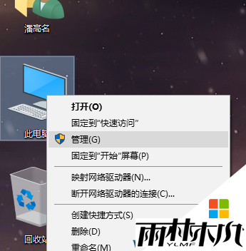 <a href='http://www.xitongge.com/win10/' target='_blank'><u>Win10系统</u></a>Marvell网卡不能联网的解决方法(1)