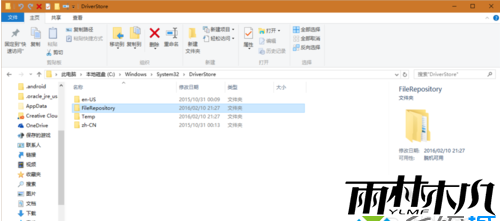 <a href='http://www.xitongge.com/win10/' target='_blank'><u>Win10系统</u></a>Marvell网卡不能联网的解决方法(4)