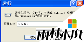 xp系统双击弹出打开方式怎么回事?xp系统双击变成打开方式怎么解决 xp系统双击弹出打开方式怎么回事?xp系统双击变成打开方式怎么解决