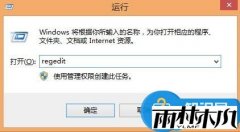 ����ľ��win8.1 64λ������ϵͳ���º�ie������򲻿�������