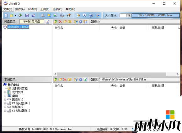 UEFI+GPT全新安装<a href='http://www.xitongge.com/win10/' target='_blank'><u>Win10系统</u></a>教程(1)