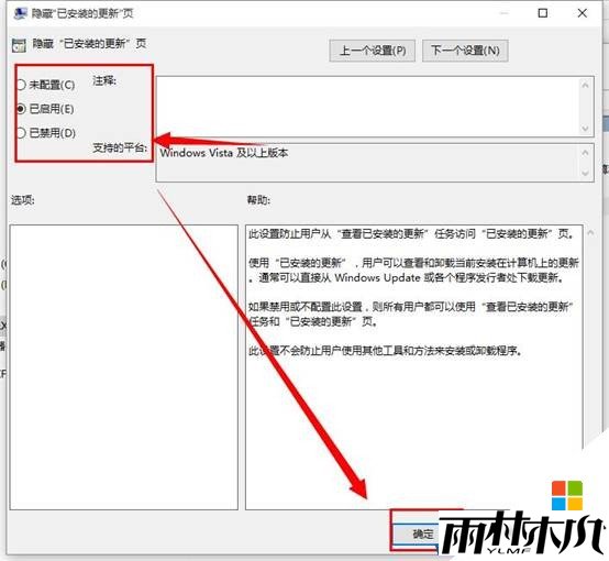 Win10��������в鿴�Ѱ�װ������ʾ"����Ա�Ѿ�����"��ô��?(4)