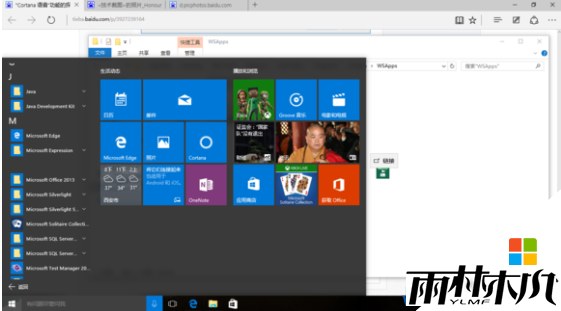 <a href='http://www.xitongge.com/win10/' target='_blank'><u>Win10ϵͳ</u></a>����˯�߱�ɹػ���ô�죿(1)