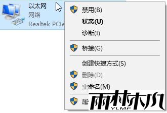 Win10检查更新很慢该怎么办?加快win10更新速度的方法!(2)