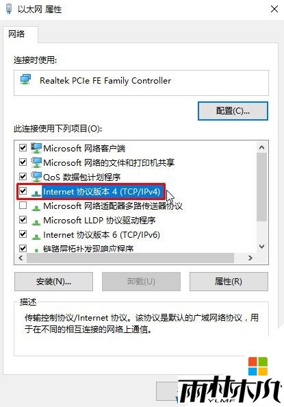Win10检查更新很慢该怎么办?加快win10更新速度的方法!(3)