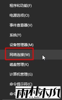 Win10检查更新很慢该怎么办?加快win10更新速度的方法!(1)