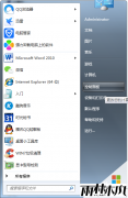 ����ľ��win7ϵͳ�������ƶ�����޷����ѵ��Ե�����