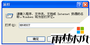 xp系统提示找不到WINSYS.VBS文件怎么回事?WINSYS.VBS文件是什么 xp系统提示找不到WINSYS.VBS文件怎么回事?WINSYS.VBS文件是什么