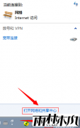 ����ľ�����ϵͳ����win7���������ķ���