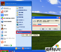 ����ľ�� ghost xpϵͳ�ػ���ʾdwwin.exe��ʼ��ʧ��
