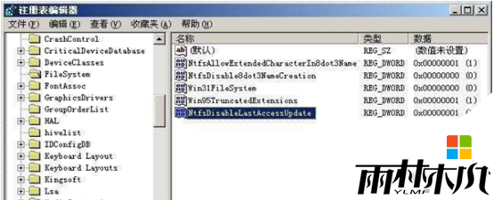 xp系统文件打开反应慢怎么办,xp系统反应慢的解决方法,图2 xp系统文件打开反应慢怎么办,xp系统反应慢的解决方法,图2