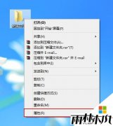 ����ľ������ϵͳ��ȡwin8רҵ�����Ȩ�޵Ĳ�������